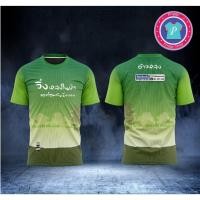 ราคา เสื้อวิ่งไซส์ใหญ่ เสื้อวิ่งคนอ้วน เสื้อออกกำลังกาย S-13XL (8662138295)