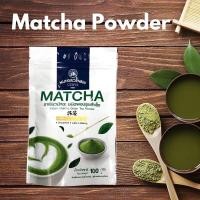 ราคา ชาเขียวมัทฉะ ชนิดผงปรุงสำเร็จ ตรามังกรบิน 100 กรัม มัทฉะ Instant Matcha Green Tea Powder (43412828747)