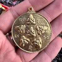 ราคา เหรียญฉลองพัดยศ หลวงปู่ทิม อิสริโก วัดละหารไร่ ระยอง เนื้อทองชนวนนำฤกษ์ (42269070203)