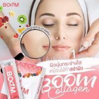 ราคา Boom Collagen​ บูม​ คอลลาเจน​ พลัส​ (29853510223)
