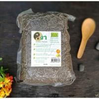 ราคา งาดำคั่วบด 1 กิโลกรัม พร้อมรับประทาน (Organic) (6219767856)