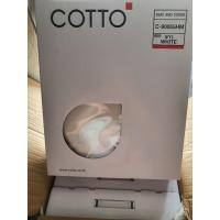 ราคา ฝารองนั่ง COTTO C90055(HM) ตัวฝาเป็นรูปทรง Elongated นั่งสบายกว่า เปิด-ปิดนุ่มนวล ป้องกันการกระแทก (3362507268)