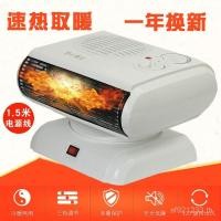 ราคา แอร์สก์ท็อปความร้อนอย่างรวดเร็วสํานักงานเครื่องทําความร้อนอากาศร้อนห้องน้ําครัวเรือนความร้อนระบายความร้อนแบบ คู่-ใช้เงียบเครื่องทําความร้อนขนาดเล็ก วีเคเอ็น (43071730475)