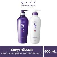 ราคา DAENG GI MEO RI แทงกีโมรี แทงกิโมริ แชมพูลดผมร่วง ครีมนวด ขนาด500x500ml (2450683422)