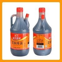 ราคา [Mala]ซอสปรุงรสยูนนาน ซีอิ๊วจีน ซีอิ๊ว 生油豉油 醋 酱油 ซอสถั่วเหลือง ซีอิ๊วขาว ซอสปรุงรสจีน ซีอิ๊วจีน ขวดใหญ่ 800ml (8585672676)