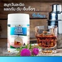 ราคา (ของแท้ 100%) Healthway Liver Tonic 35000 mg ล้างสารพิษในตับ บรรจุ 100 เม็ด Exp.11/26 (7043319400)