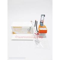 ราคา CCS สวิตช์แสงแดด เปิด-ปิดอัตโนมัติ10A 3สาย (1344584223)