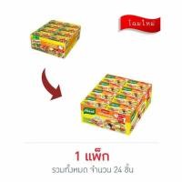ราคา คนอร์ซุปก้อนรสหมู 20 กรัม (แพ็ก 24 ชิ้น) (43614150314)