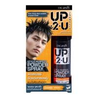 ราคา ใหม่! Dcash UP2U Style Perfect Powder Spray ดีแคช อัพทูยู พาวเดอร์ สเปรย์ #แป้งยกโคน (29634640702)