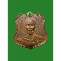 ราคา เหรียญอาร์ม หลวงพ่อโอภาสี หลังสมเด็จพระพุทธชินราช ปี2512 (29811371240)