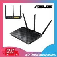 ราคา โมเด็มเราเตอร์ เราเตอร์ไวไฟ ASUS DSL-N55U Dual-Band Wireless N-600 Gigabit ADSL Modem Router รับประกัน 3 ปี (14287548343)