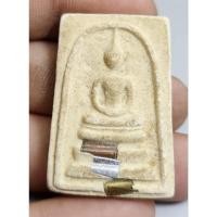 ราคา พระสมเด็จหลังยันต์ด้านหน้าฝังตะกรุดเนื้อหามวลสารเก่าพร้อมมีอายุ (29067501105)