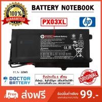 ราคา Hp รุ่น PX03XL แบตแท้ Hp Envy 14 Touchsmart M6 M6-k K002TX K022DX M6-k022dx M6-k012dx M6-K010DX M6-K015DX Original (26891258630)