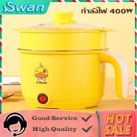 ราคา หม้อไฟฟ้าอเนกประสงค์ หม้อมินิ หม้อพกพา 1.6L ต้ม ทอด นึ่ง ขนาด หม้อชาบู หม้อชาบูไฟฟ้า หม้อไฟฟ้ามินิอเนกประสงค์ (20141399446)