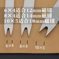 ราคา เครื่องมือหนังที่ทําด้วยมือส้อมหมัดหัวเข็มขัดแม่เหล็กหมัดแม่เหล็กส้อมหมัดหัวเข็มขัดแม่เหล็กหมัดเครื่องมือติดตั้งแปรงแผ่นดิสก์ (26293152906)