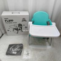 ราคา เก้าอี้ทานข้าวเด็กพกพา Flipp 3in1 ของใหม่ (42668726645)