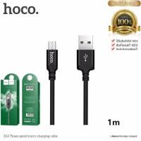 ราคา สายชาร์จ HOCO Micro USB รุ่น X14 (784722548)