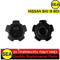 ราคา ฝาน้ำมันเครื่อง สำหรับ NISSAN BIG M BDI (รุ่นใหม่) #070404 (1ชิ้น) (23368175889)