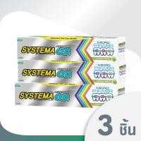 ราคา Systema ยาสีฟัน ซิสเท็มมา Advanced OD ขนาด 90 กรัม x 3 หลอด LIONSOS (1179466882)