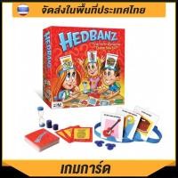 ราคา 【พร้อมส่ง】เกมกระดานตลก What am I Hedbanz สําหรับครอบครัว ปาร์ตี้ (20157824865)