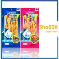 ราคา ขนม ปลาเส้น ปลาเส้นปรุงรส ตรา FreshFish ขนาด 80 กรัม รสบาร์บีคิว รสปูอัด (23652034042)