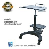 ราคา AIDATA by ST-Supply.com โต๊ะวางโน๊ตบุ๊คเคลื่อนที่พร้อมที่วางพริ้นเตอร์ รุ่น LPD009P (51462535)