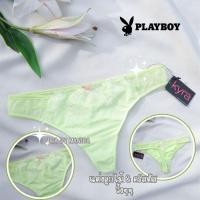 ราคา Kyra ในเครือ Play boy กางเกงใน จีสตริง ลูกไม้ซีทรู ราคาเต็ม 300 - 500 .- (43603406597)