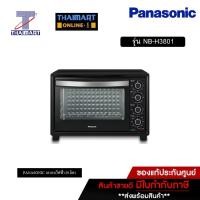 ราคา PANASONIC เตาอบไฟฟ้า 38 ลิตร NB-H3801 | THAIMART | ไทยมาร์ท (6444940283)