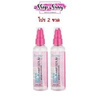 ราคา ( โปร 2 ขวด ) Berina Super Silk Hair Serum เบอริน่า ซุปเปอร์ ซิลค์ แฮร์ เซรั่ม 100 ml. (41814521153)