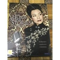 ราคา DVD,ดีวีดีหนัง ภาพยนตร์ เสียงเพลงนี้ชีวีบรรเลง ,แผ่นแท้ มาสเตอร์ มือ 1 (28506150046)