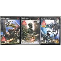 ราคา แผ่นแท้ [PS2] รวมภาค Monster Hunter (Japan) Mon Hun 2 dos G มอนสเตอร์ ฮันเตอร์ ล่าแย้ MH (3871276560)