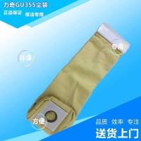 ราคา Nilfisk เดนมาร์ก Ricky GU355 อุปกรณ์เสริมเครื่องดูดฝุ่นตรง เครื่องดูดฝุ่น ผ้า ถุงเก็บฝุ่น (42125278409)