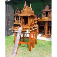 ราคา ศาลปู่ฤาษีไม้สักทองสวยจริงทนจริง (5768956714)