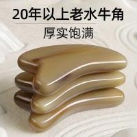 ราคา หนาเก่าสีขาวเขาควายคณะกรรมการขูดใบหน้าเอ็นธรรมชาติติดใบหน้าทุ่มเทคณะกรรมการโกนหนวดนวดหน้าความงาม n7วัณโรค (27138895561)