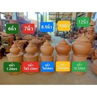 ราคา โอ่งน้ำดินเผาพร้อมฝา มีขนาด 6นิ้ว บรรจุน้ำ1.2ลิตร ,7นิ้วบรรจุน้ำ2.2ลิตร ,8.5นิ้วจุน้ำ3ลิตร, 10นิ้วจุน้ำ5ลิตร,ขนาด12นิ้ว (40673065972)
