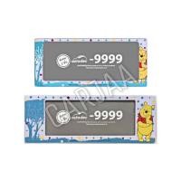 ราคา (ลิขสิทธิ์แท้) กรอบป้ายทะเบียนกันน้ำ “สั้น-ยาว” ลายหมีพูห์ Winnie the Pooh (9615022387)