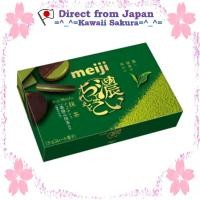 ราคา Meiji Rich Chocolate and Matcha Chocolate Sandwich (6 pieces)【Direct From Japan】 (42619727289)