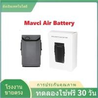 ราคา แบตเตอรี่เที่ยวบินอัจฉริยะสำหรับแบตเตอรี่ Mavic Air ที่มีความหนาแน่นสูงลิเธียม2375มิลลิแอมป์ชั่วโมง Mavic Air1 RC จมูกแบ (26873078290)