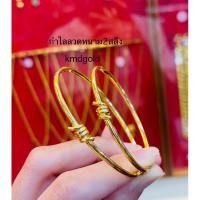 ราคา KMDGold กำไลทองแท้96.5% นำ้หนัก2สลึง/1บาท งานแบรนด์สวยหรูมากๆค่ะ สินค้ามีพร้อมใบรับประกัน (3164138304)