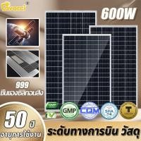 ราคา แผงโซล่าเซลล์ แผงชาร์จแสงอาทิตย์ แผงโซล่า แผงไฟโซล่าเซลล์ แผ่นโซล่าเซลล์ Solar Panel โซล่าเซลล์แผง แผงโซร่าเซลล์ (26611617733)