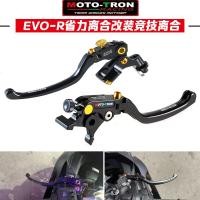 ราคา Moto-tron เหมาะสําหรับ Honda CBR650R.F/CB650R.F EVO-R การแข่งขันก้านคลัทช์เบรค (29175408902)