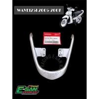 ราคา H กันตก เวฟ125I ปี2005-2007 ไฟเลี้ยวบังลม แท้ศูนย์ (21741832365)