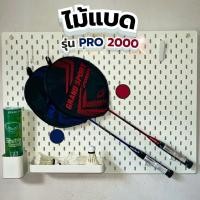 ราคา ไม้แบดเดี่ยว ไม้แบดมินตัน Grandsport รุ่น IRON ไม้แบด แยกไม้ หรือ โปรซื้อคู่ ของแท้ 100% (41068935147)