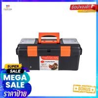 ราคา กล่องเครื่องมือพลาสติก PROFESSIONAL PUMPKIN 16 นิ้วPLASTIC TOOL BOX PROFESSIONAL PUMPKIN 16" (21648448948)