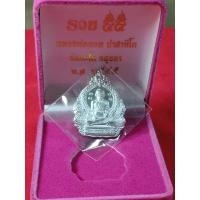 ราคา เหรียญหลวงพ่อรวย วัดตะโก จ.อยุธยา รุ่นรวย 55 เนื้อเงิน ปี 2555 สวยเดิมๆพร้อมกล่อง (43968479308)