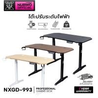 ราคา Nubwo โต๊ะปรับระดับไฟฟ้า โต๊ะทำงาน โต๊ะคอมพิวเตอร์ Gaming Desk NXGD-993 โต๊ะเกมส์มิ่งไฟฟ้า ปรับระดับ 72-117 ซม. (28029310432)