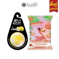 ราคา ซื้อคู่ถูกกว่า ! Bubble Bath Bomb 150g + Bubble Bath Powder 100g สบู่ทำฟองในอ่างอาบน้ำ ทำฟอง เล่นฟอง - 10 (14396403367)