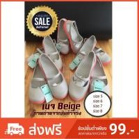 ราคา รองเท้าmonobo รุ่น tammy สีเทาเบจ (1005396301)