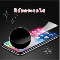 ราคา (พร้อมส่งฟิล์ม) iPhone กระจกไม่เต็มจอ รุ่น iPhone 11 Pro Max /11 pro /11 /XS Max /XS /XR /X /8 /7 /6 /6S ชนิดกาวเต็มแผ่น (5035875855)