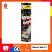 ราคา Wax One สเปรย์เคลือบเงาเบาะหนัง สเปรย์เคลือบเงาเบาะหนัง ขนาด 450 ซีซี (3717518421)
